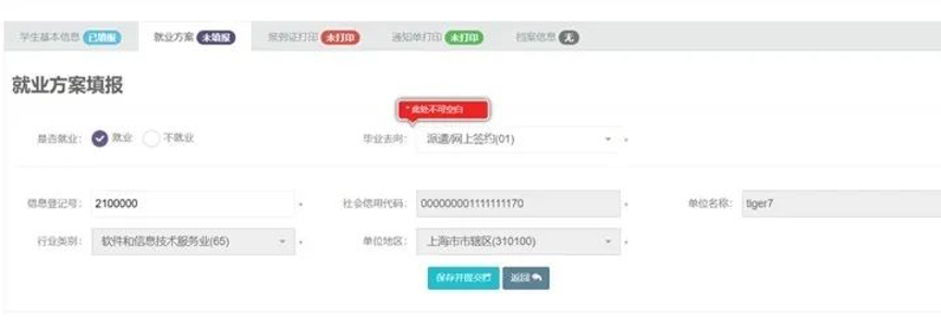 图片 7.png