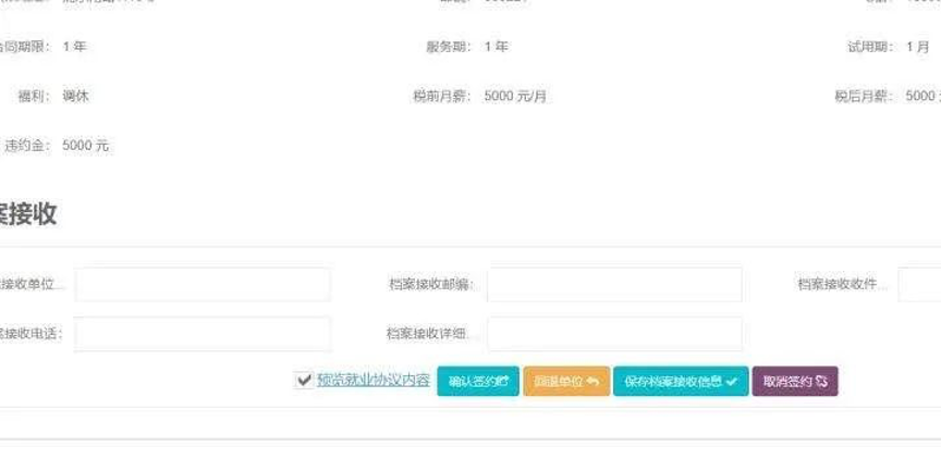 图片 12.png